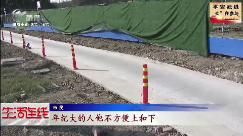 武進新聞