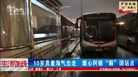 武進(jìn)新聞