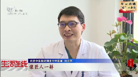 武進新聞