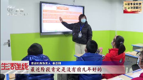 武進新聞