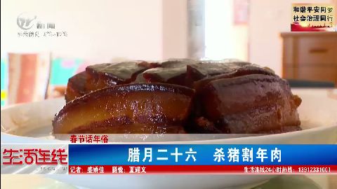 武進新聞