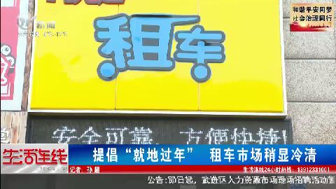 武進新聞