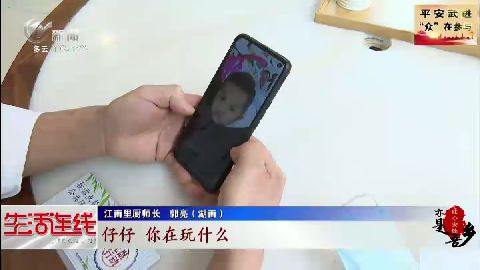 武進新聞