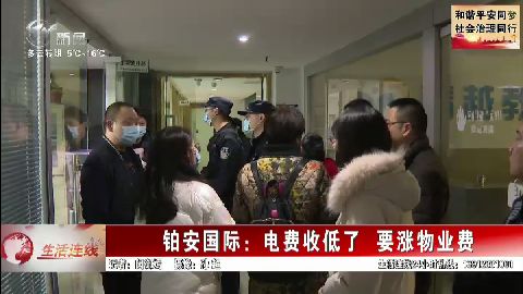 武進(jìn)新聞