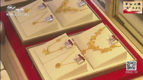 武進新聞