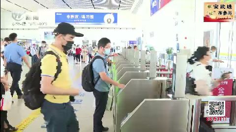 武進新聞