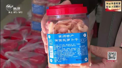 武進新聞