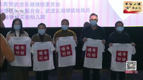 武進新聞