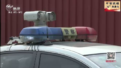 武進新聞