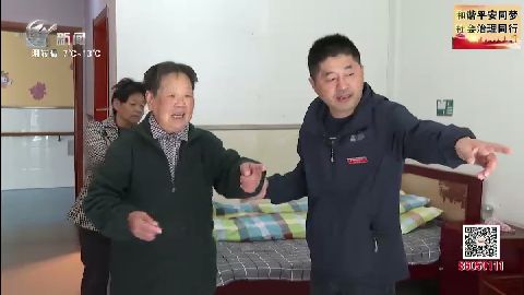 武進新聞