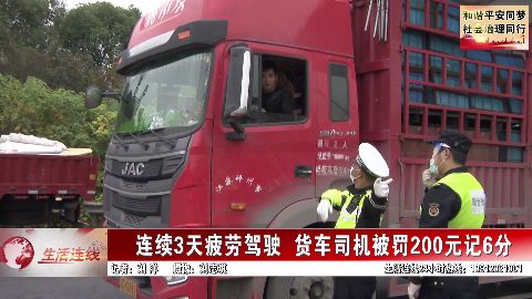 武進新聞