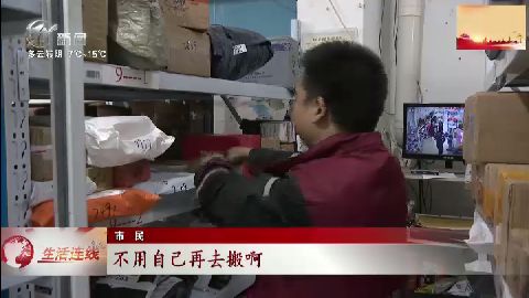 武進(jìn)新聞