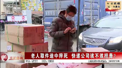 武進(jìn)新聞