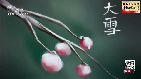 武進(jìn)新聞