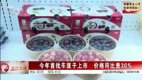 武進(jìn)新聞
