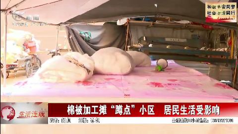 武進(jìn)新聞