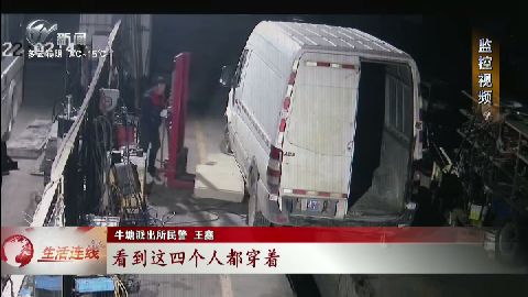 武進(jìn)新聞