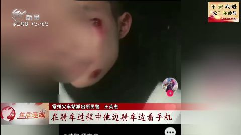 武進(jìn)新聞