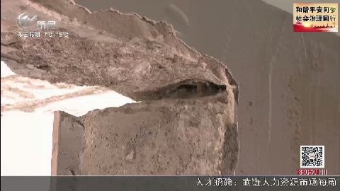 武進(jìn)新聞
