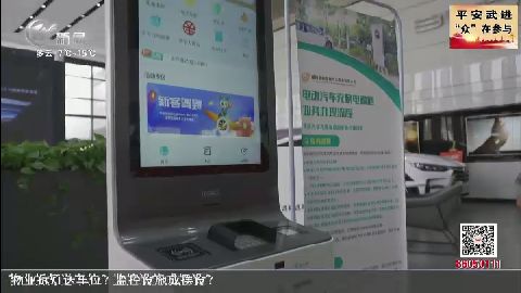 武進(jìn)新聞