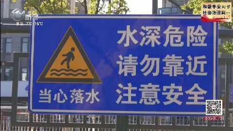 武進(jìn)新聞
