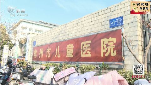 武進新聞