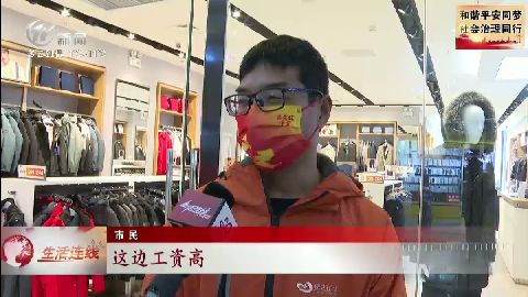 武進新聞