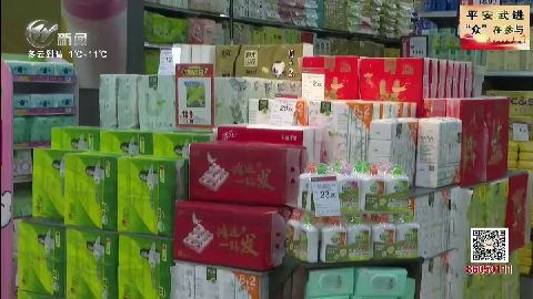 武進新聞