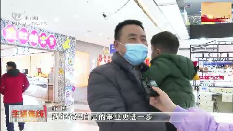 武進新聞