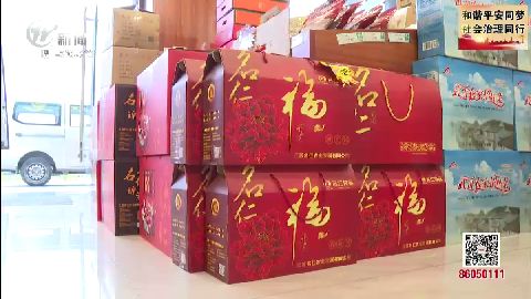 武進(jìn)新聞