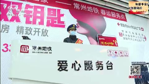 武進新聞