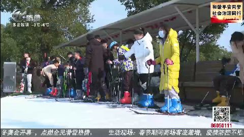 武進新聞