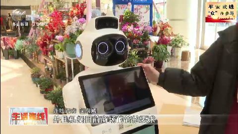 武進新聞