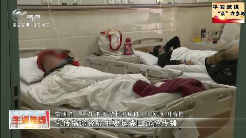 武進新聞
