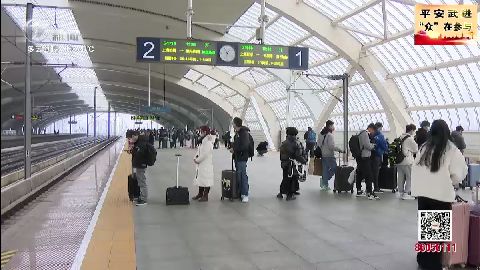 武進新聞