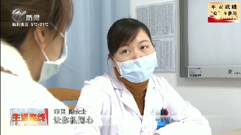 武進新聞