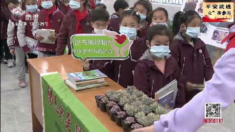 武進新聞