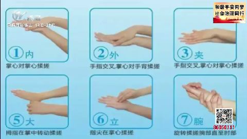 武進新聞