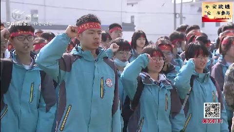 武進新聞