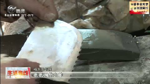 武進新聞