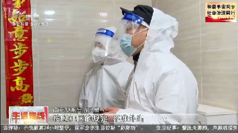 武進新聞