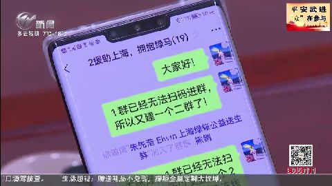 武進新聞