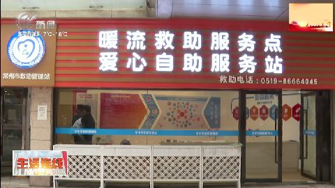 武進新聞