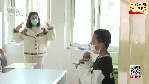 武進新聞