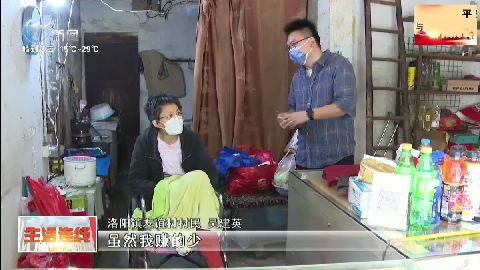 武進新聞