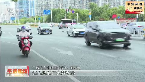 武進新聞