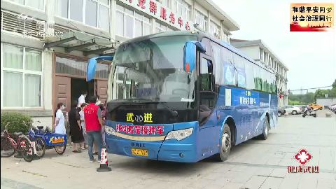 武進新聞