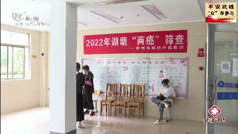 武進新聞