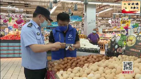 武進新聞