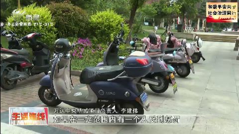 武進新聞